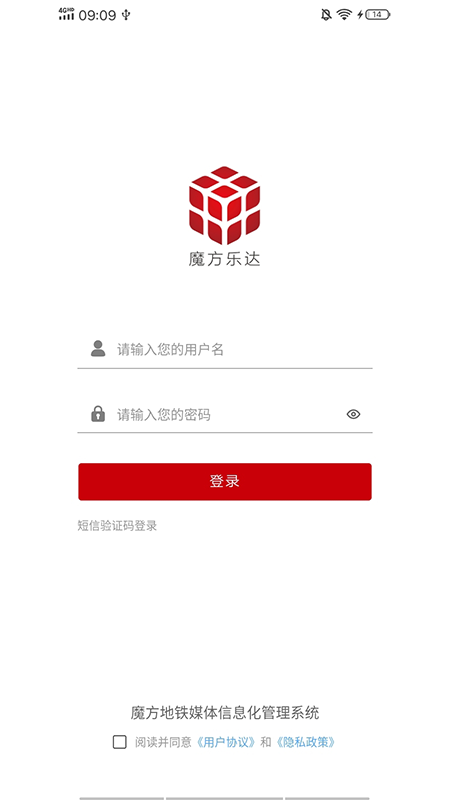 魔方乐达_截图2