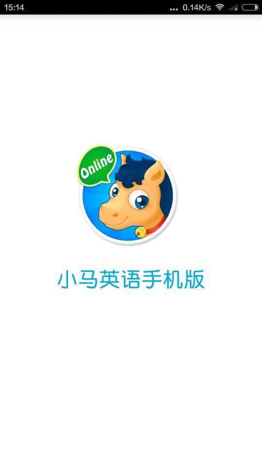 小马英语_截图1