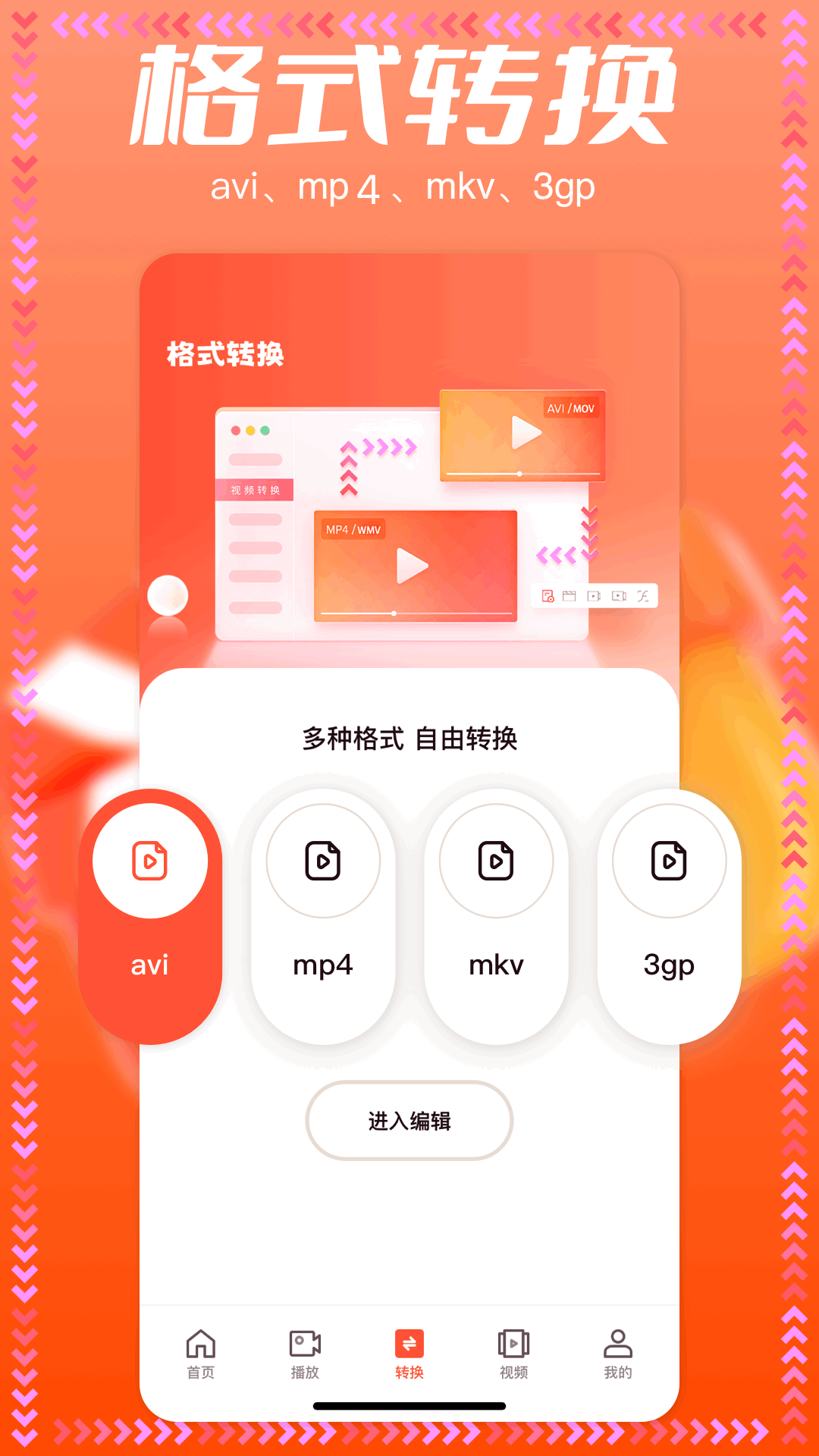 可灵视频创作_截图2