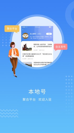 开封plus_截图1