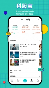 钛媒体_截图1