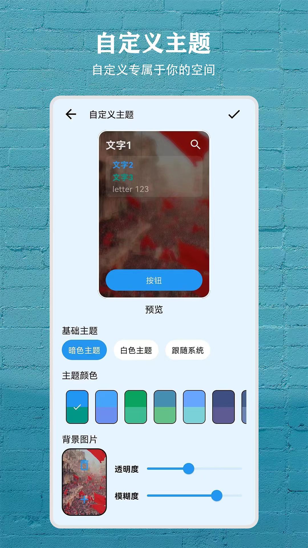 日记盒子_截图5