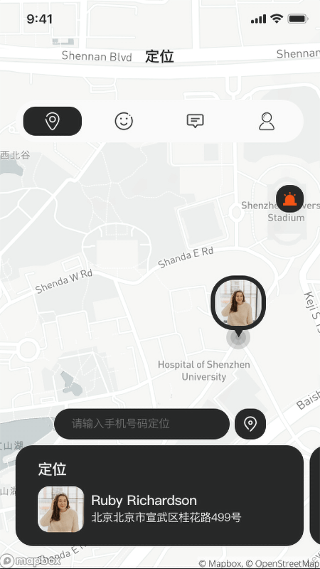 定位通_截图2