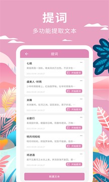 小视频制作_截图3