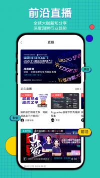 钛媒体_截图3