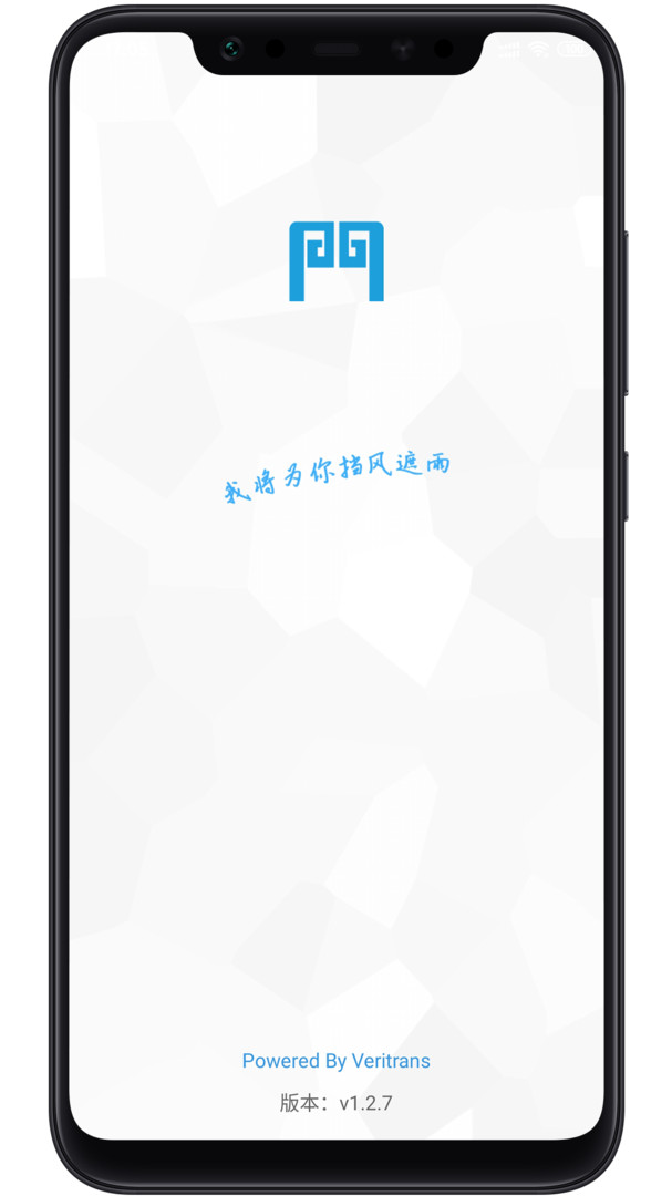 云门知客_截图2