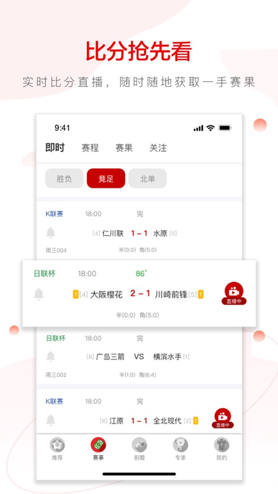 红单魔方_截图3