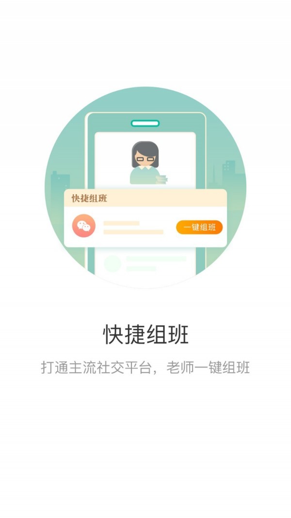 小树点_截图1