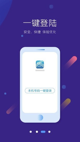 交汇点新闻_截图2