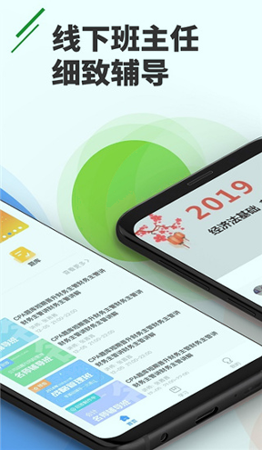 正保乐渔_截图3