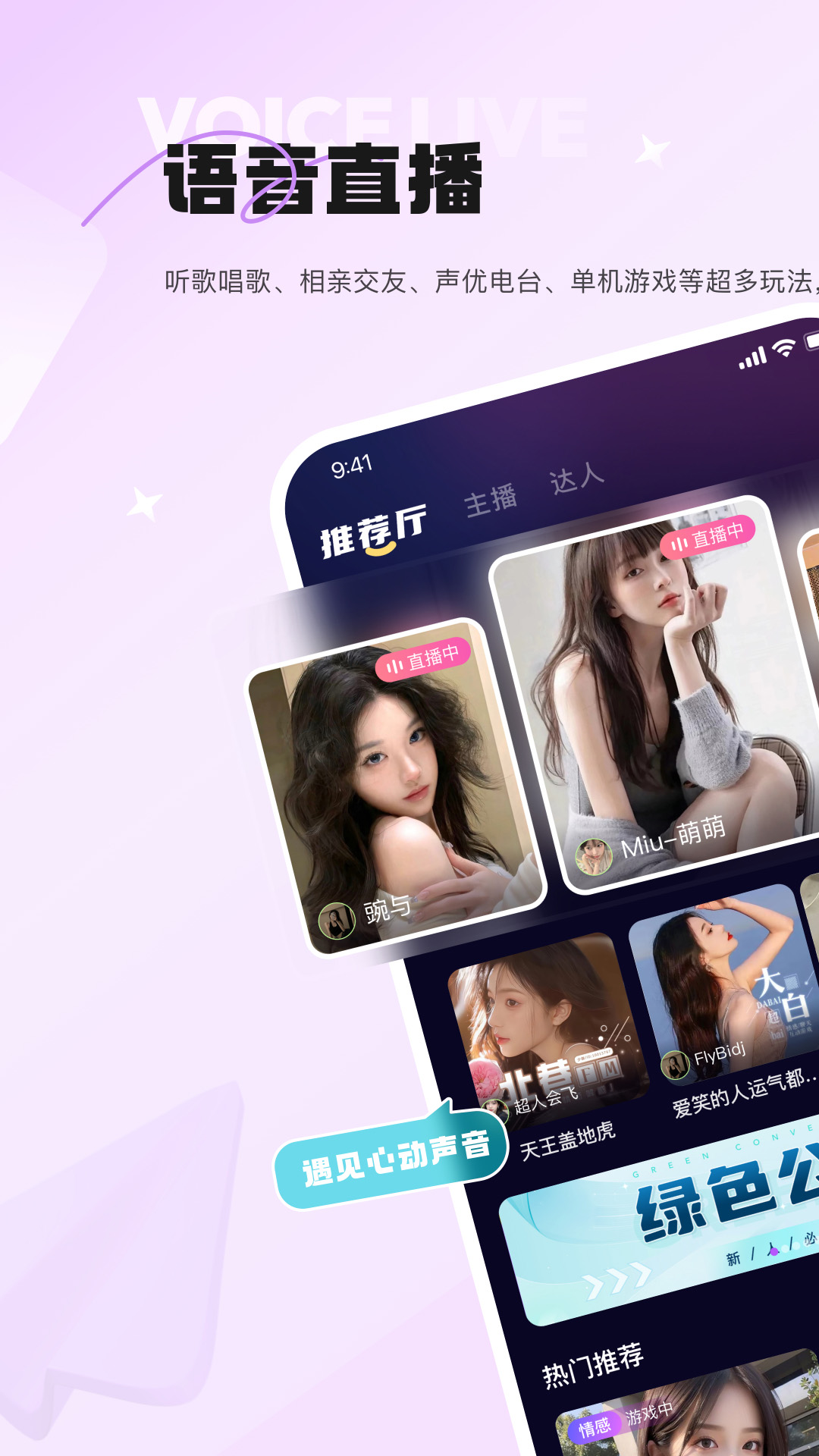 元氛_截图4