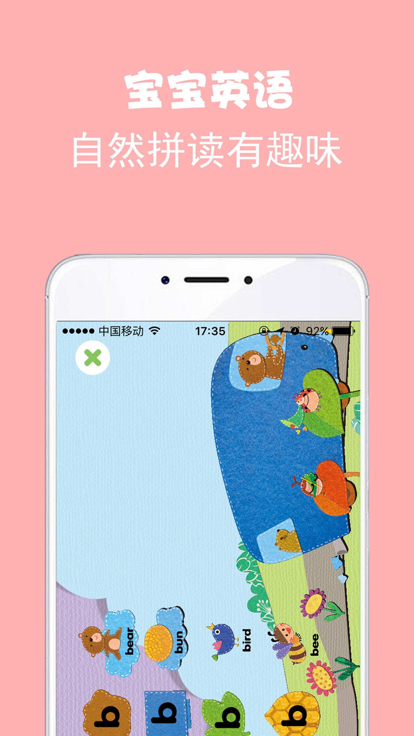 绘分享_截图2