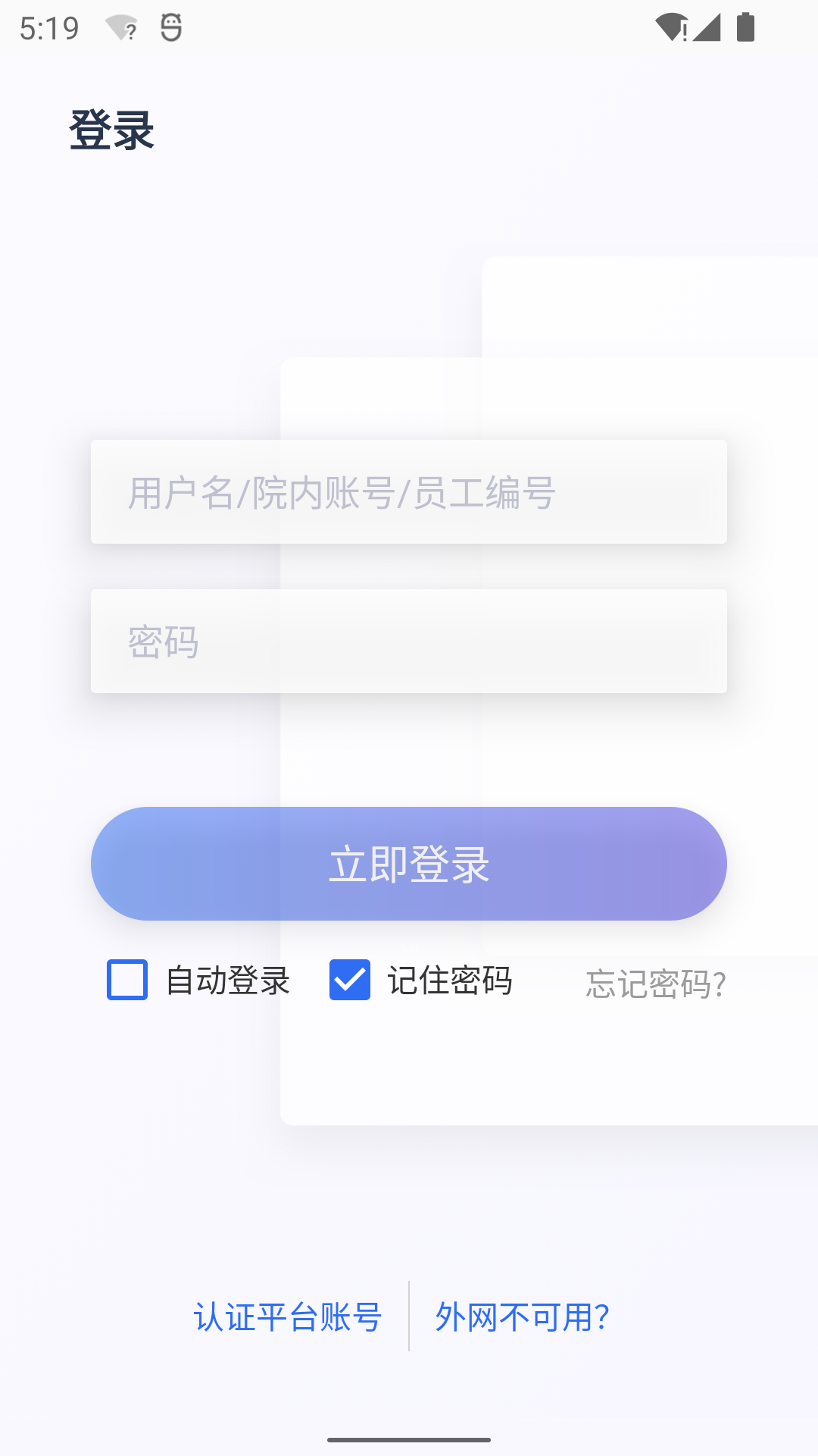 医掌宝_截图2