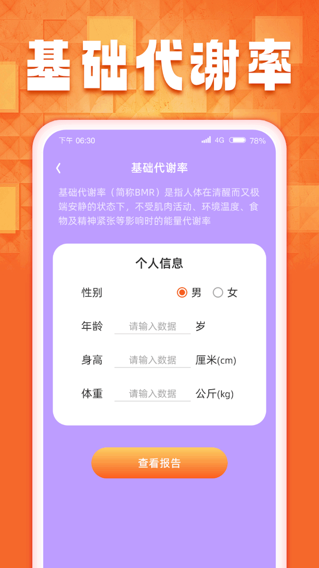 金喜福到_截图2