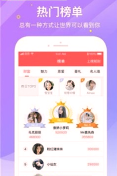恋恋_截图3