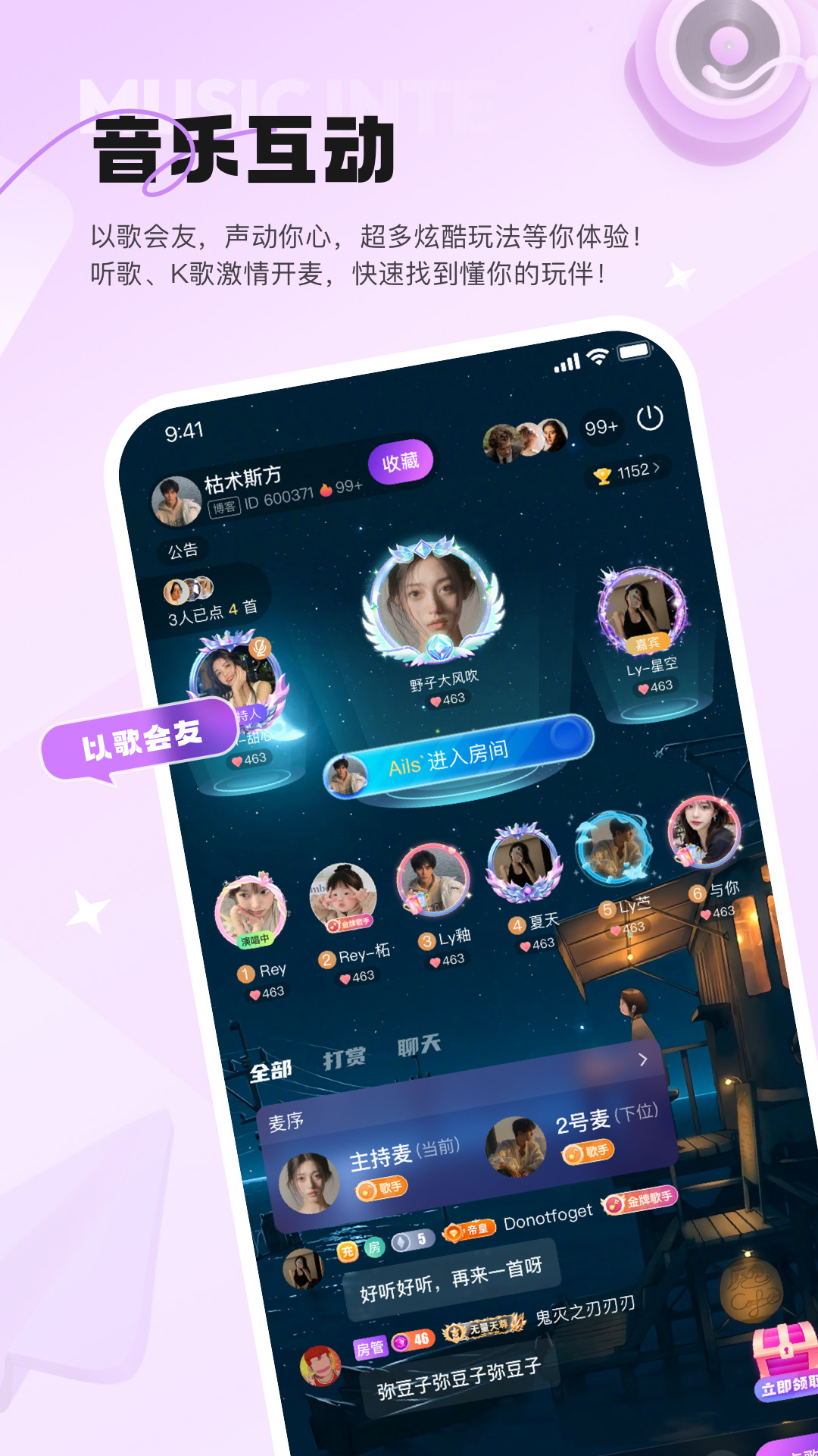 元氛_截图1