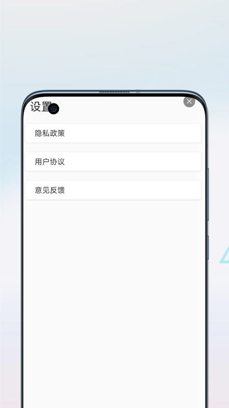 古典音乐大师作品_截图3