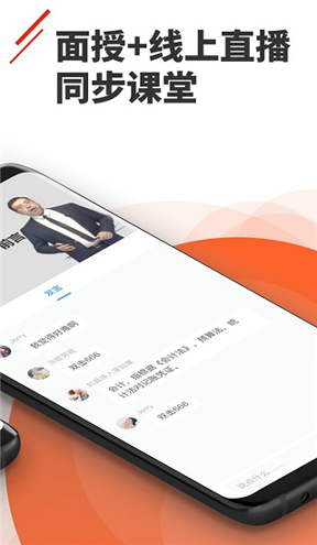 正保乐渔_截图2