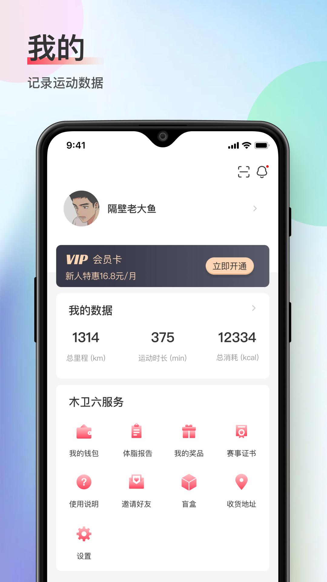木卫六_截图3