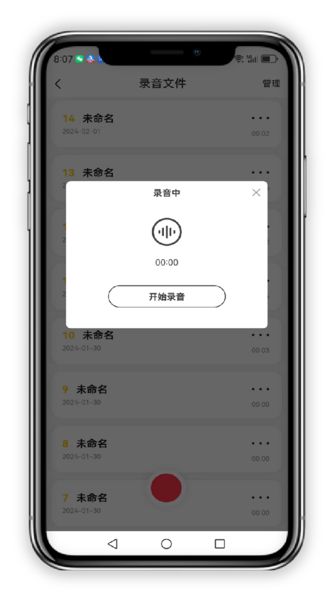 小志打卡_截图5