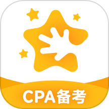 揽星会计cpa