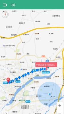 洛阳行_截图1