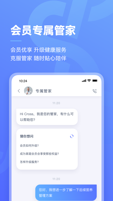 阿兰贝尔_截图5