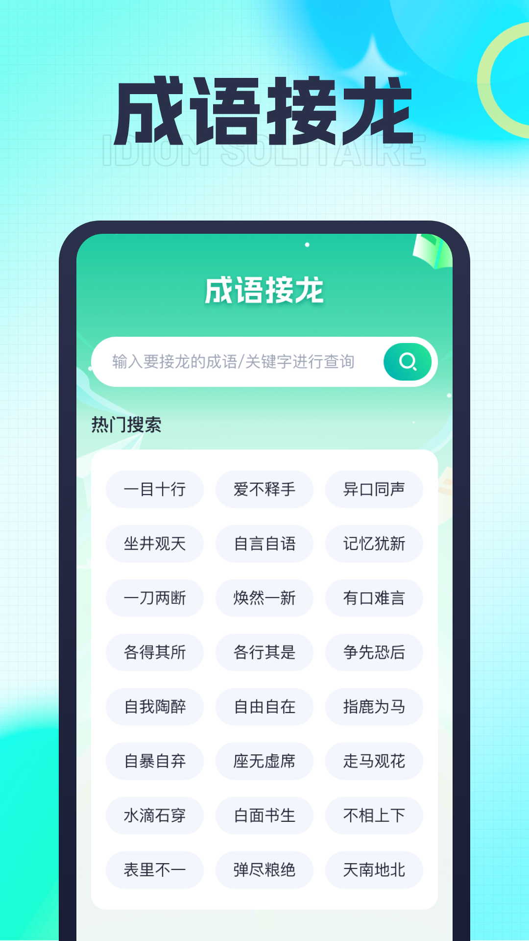 良辰悦看_截图3