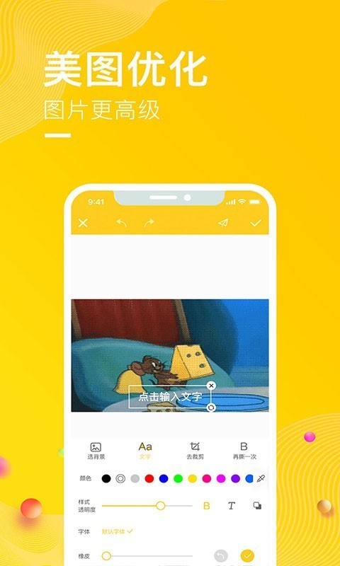 表情包大全_截图3