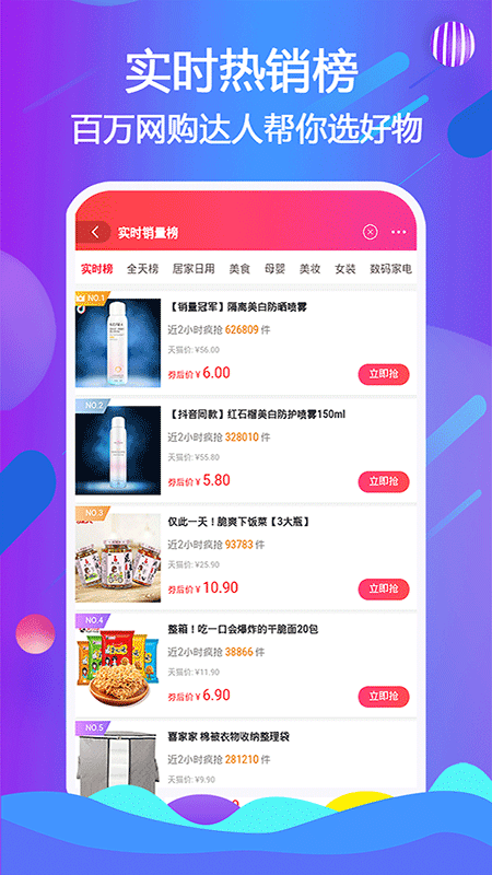 天著熙品_截图1