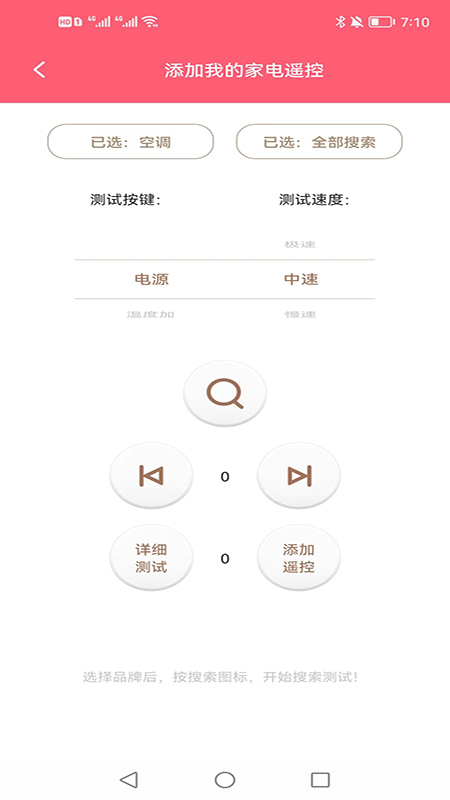 聪明熊_截图4