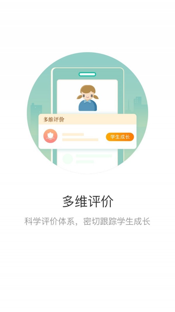 小树点_截图3