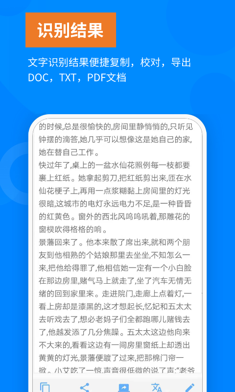 洋果免费证件照_截图5