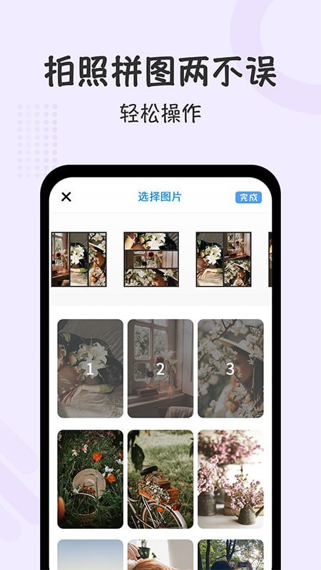 时间相机水印_截图1