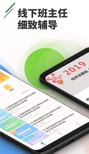 正保乐渔_截图1