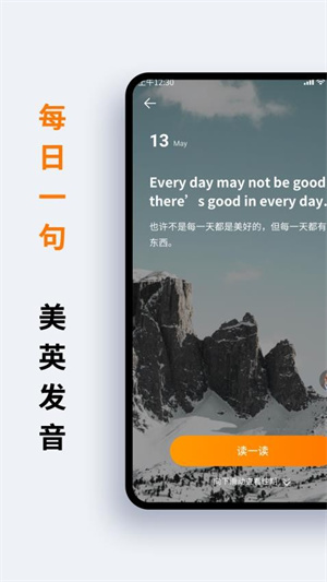 萝卜词典_截图3