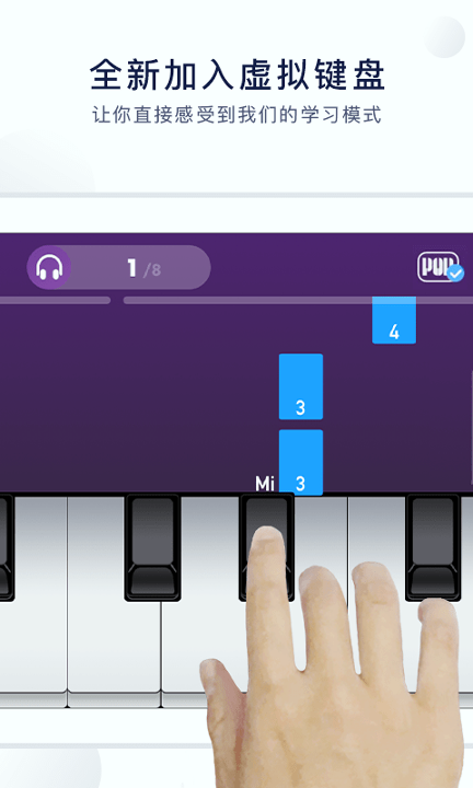泡泡钢琴_截图3