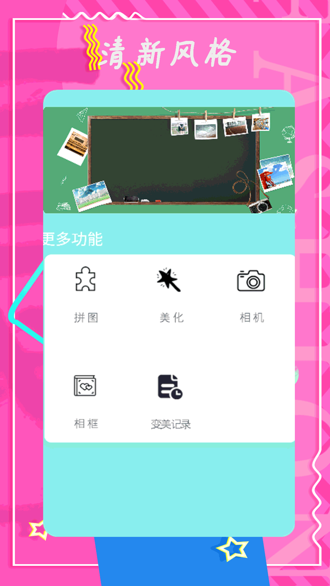 智能控调遥控器_截图2