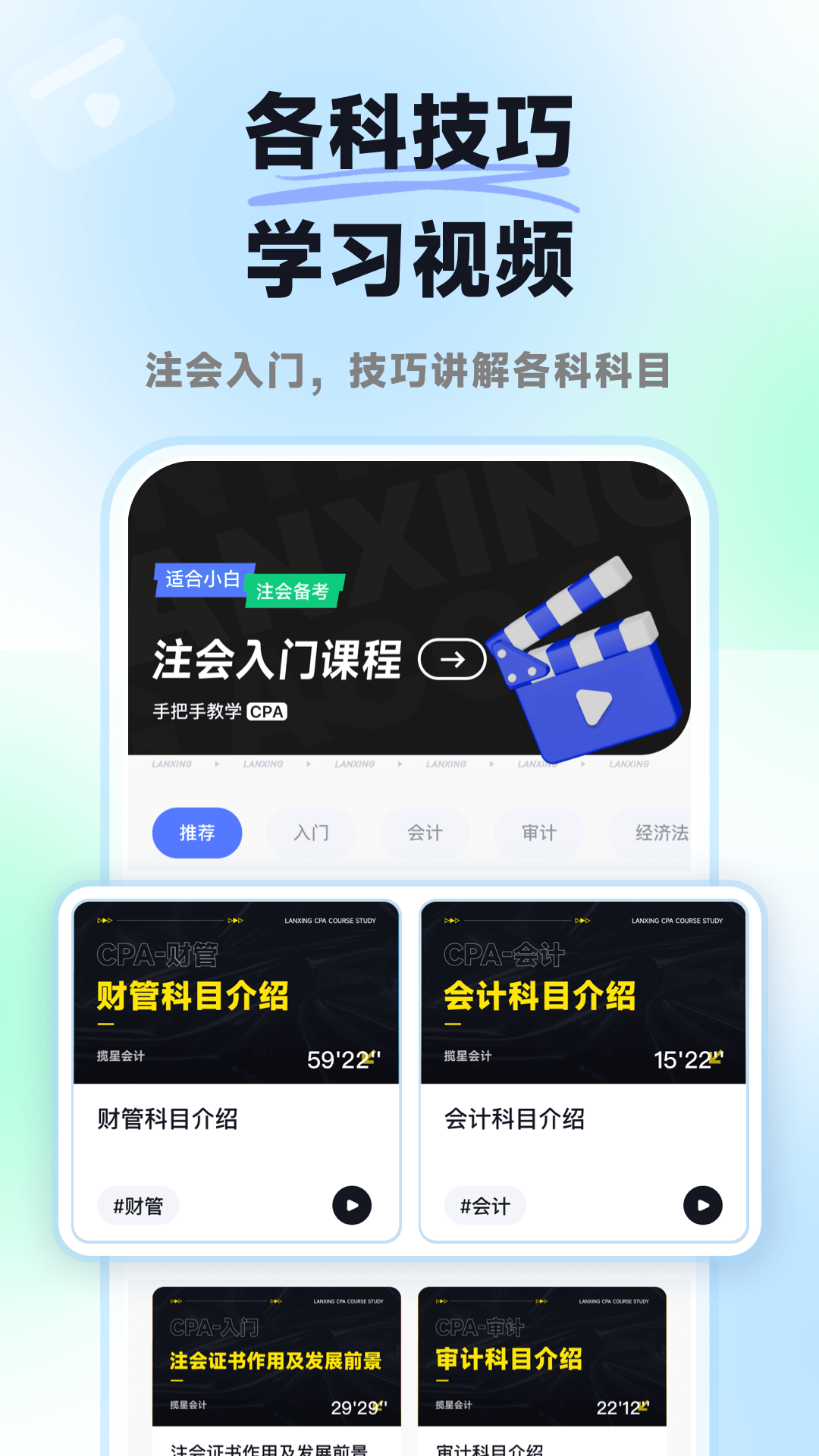 截图5