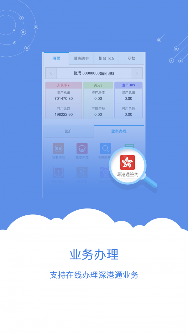 截图9