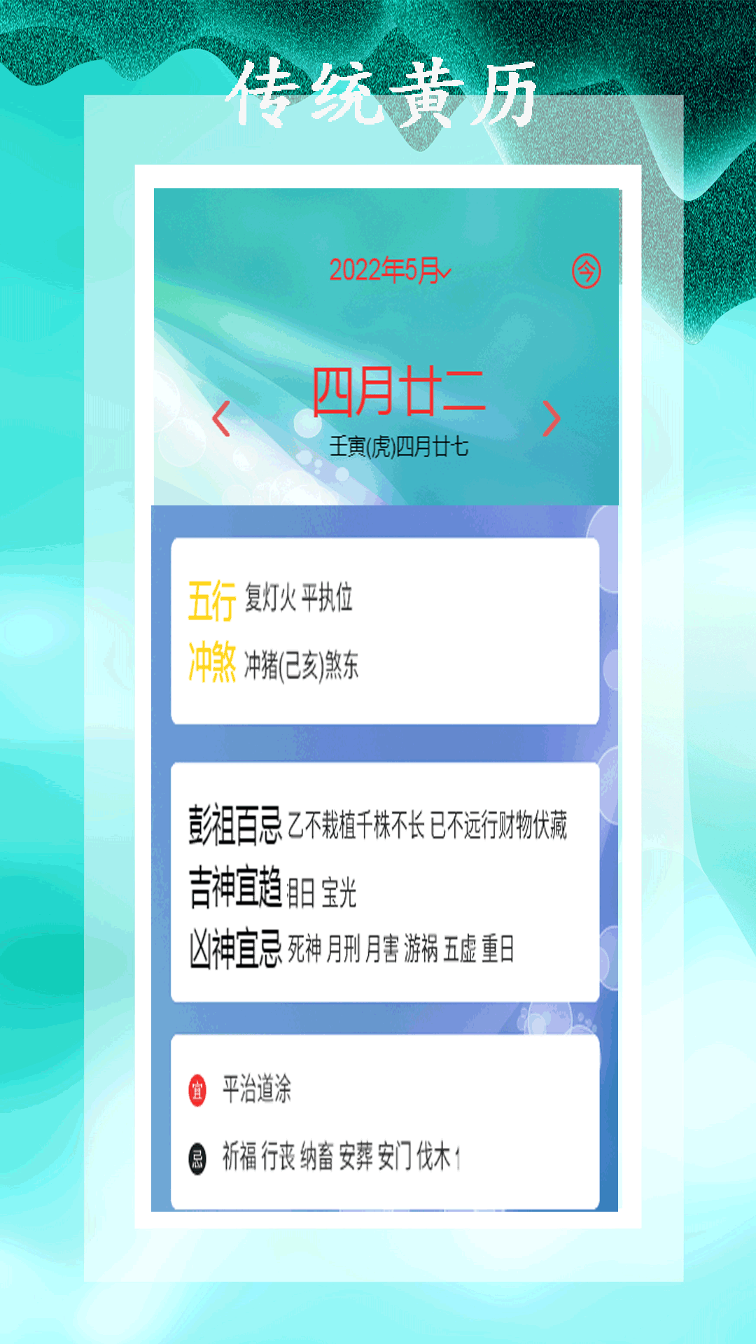 小全能解压缩_截图3