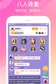 恋恋_截图2
