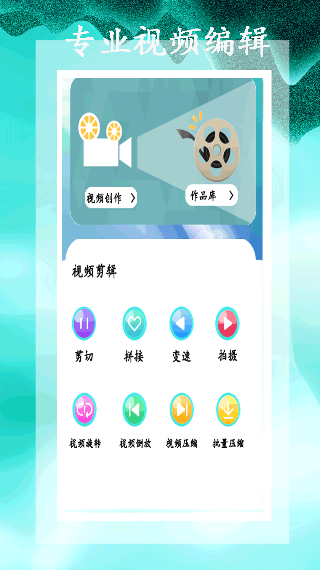 小全能解压缩_截图2