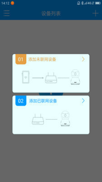 联想慧眼_截图2