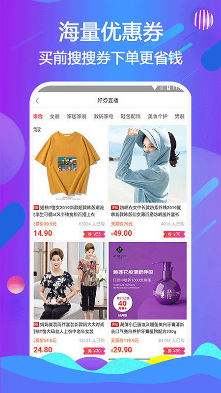 天著熙品_截图3