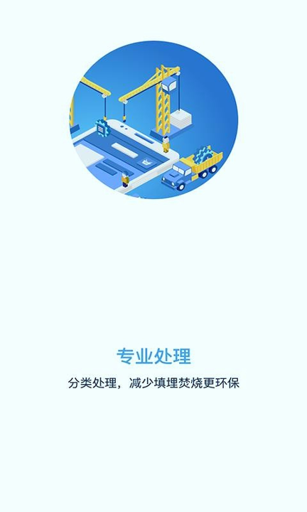 易分_截图3