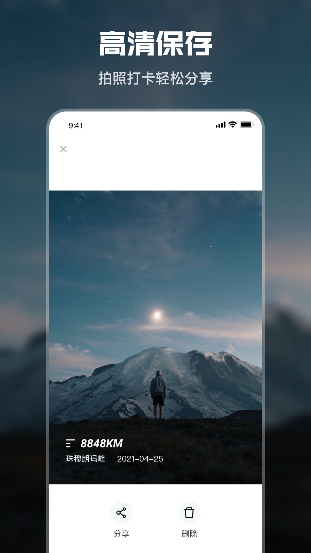 水印时间相机_截图4