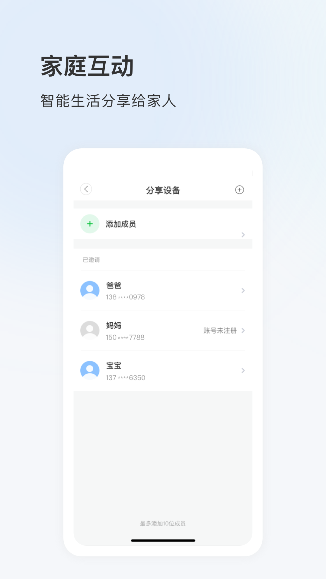 可梨_截图3