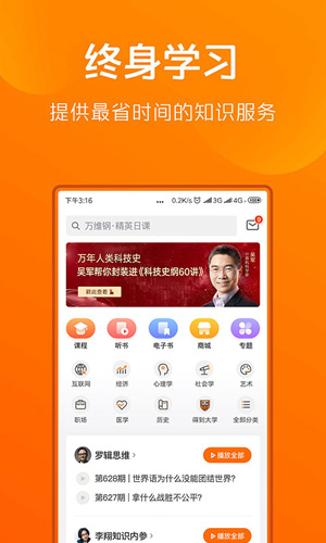 得到_截图5