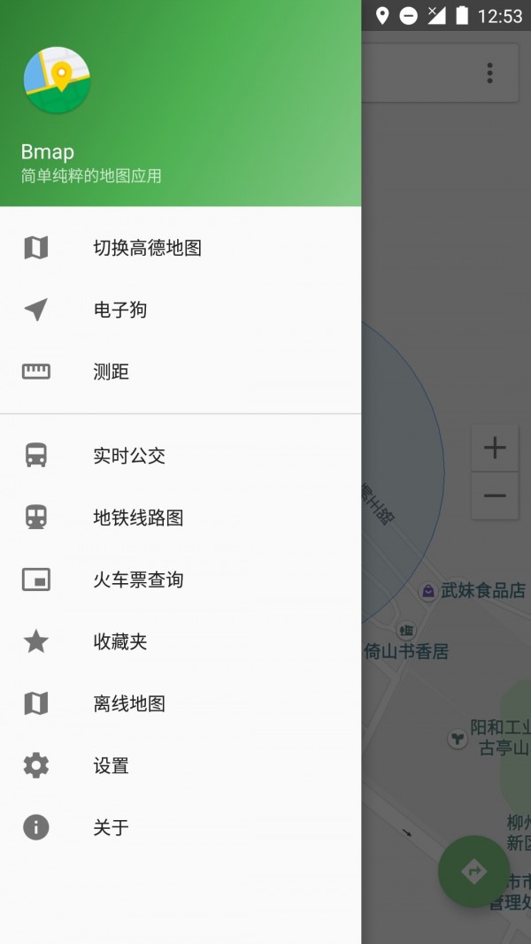 白马地图_截图1